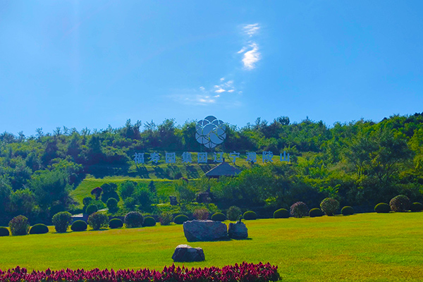 沈阳观陵山艺术园林